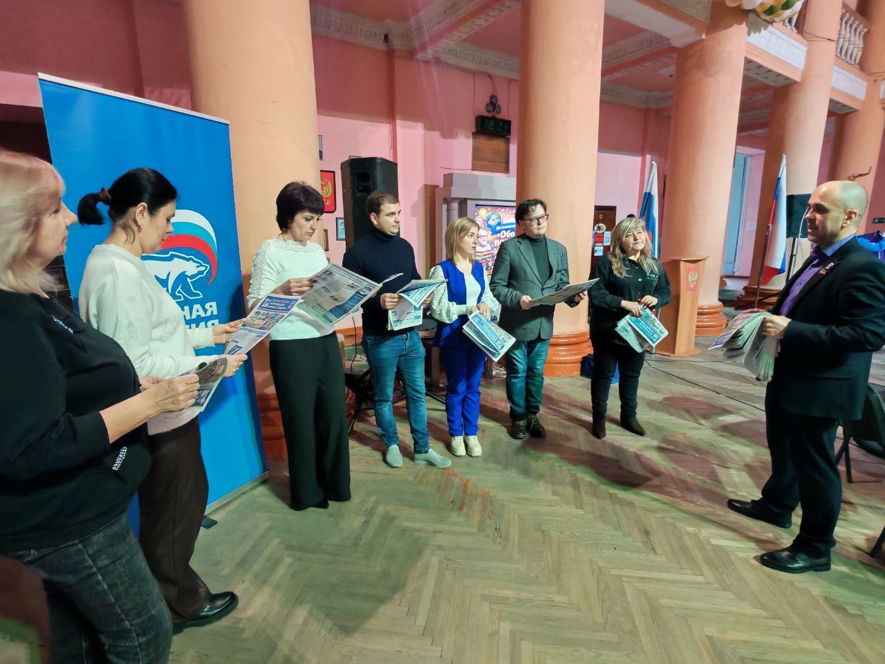 Встреча с трудовым коллективом