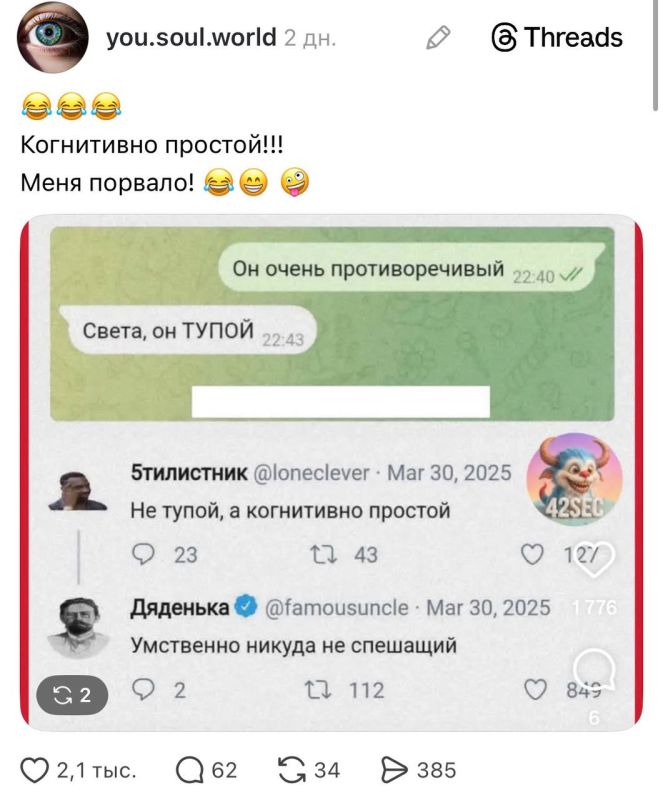 ������������ ���������� � ������-������������ � ���������
