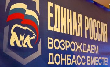 «Возрождаем Донбасс вместе»: муниципальный форум в Енакиево посетила делегация Краснолиманского округа