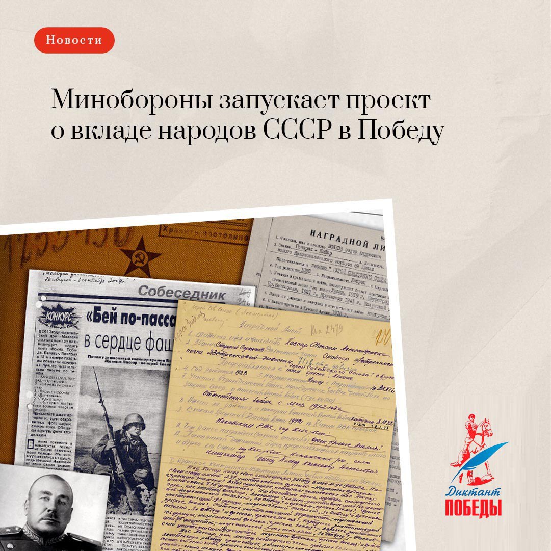 Мы привыкли говорить «страна победила», но редко задумываемся: из кого конкретно состояла та самая стальная стена, которая не пропустила врага?