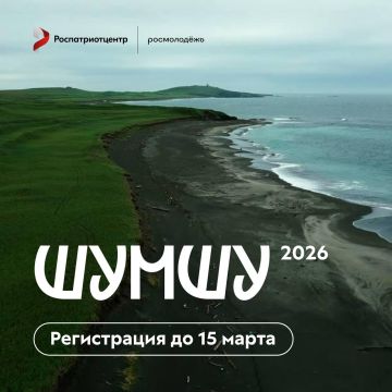 Посети место, где завершилась Вторая мировая война