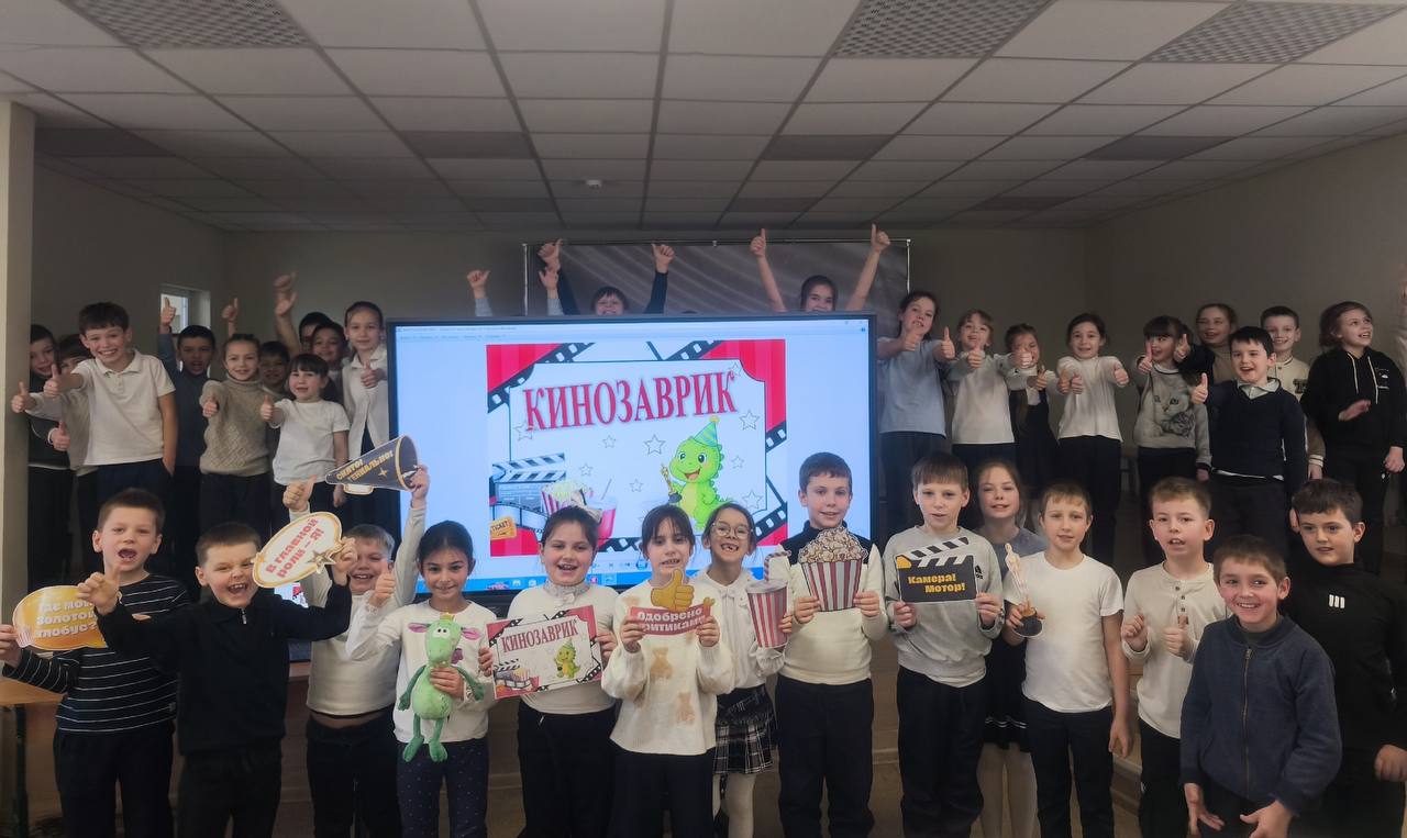 В Мангушской школе №2 открылся «Кинозаврик»