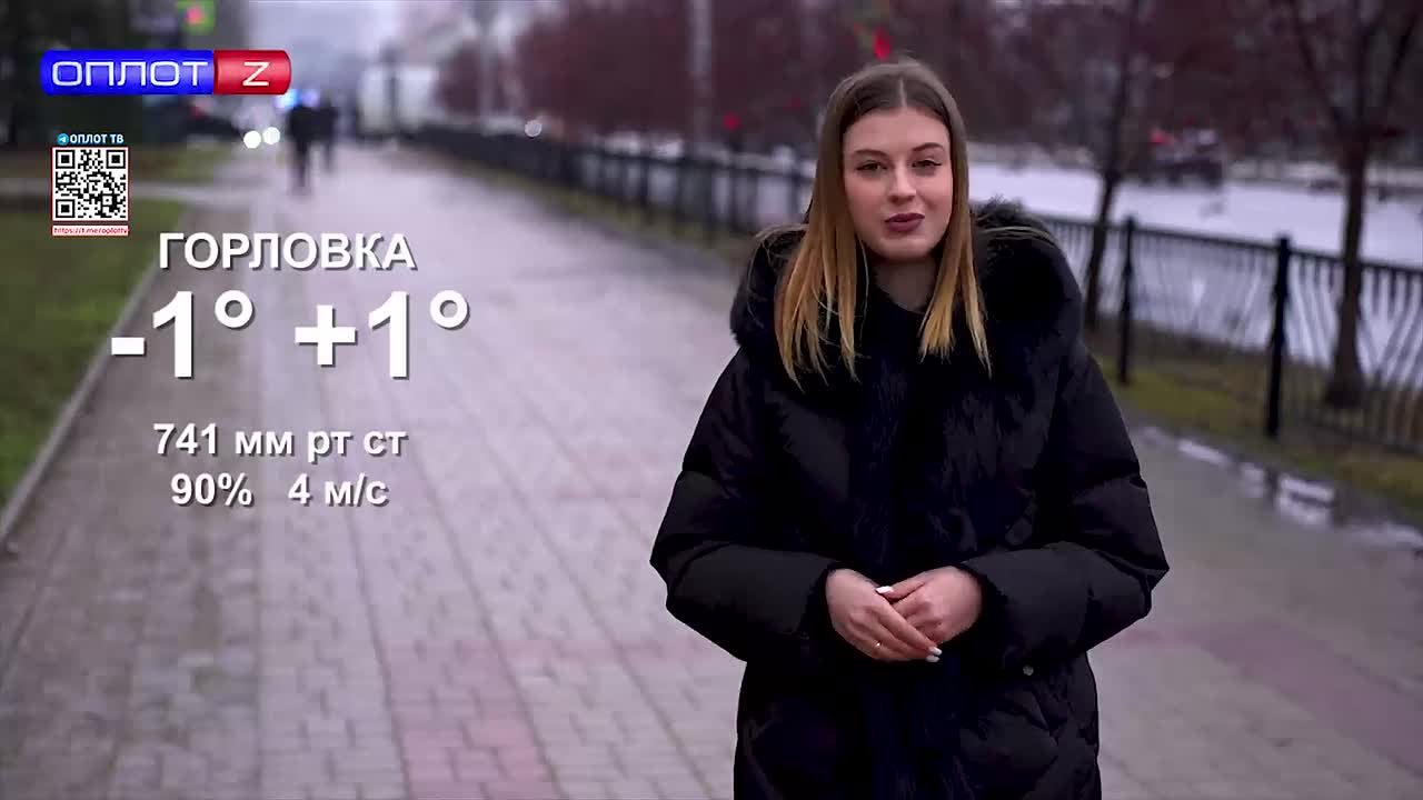 Погода в ДНР на 26.02.2026