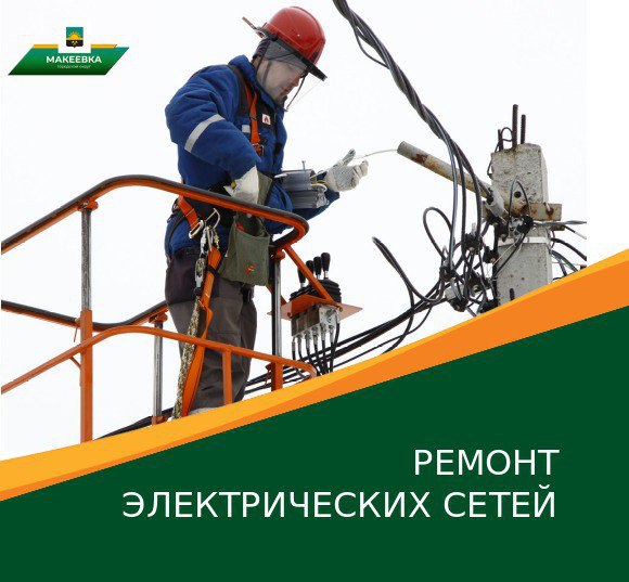 Уважаемые жители Кировского и Центрально-Городского районов!