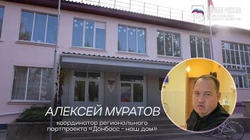 Народная программа – в действии: восстановление Шахтерска