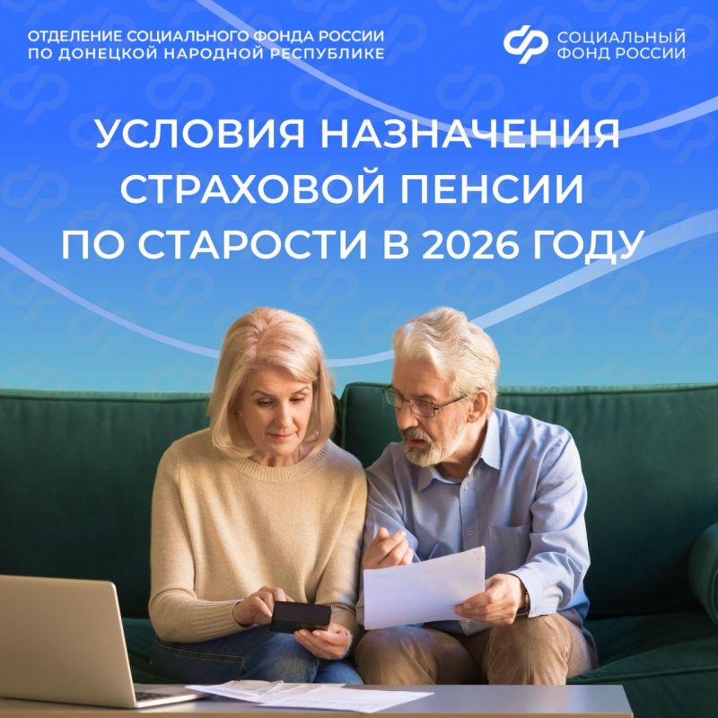 ��� ����� �������� ��������� ������ �� �������� � 2026 ����