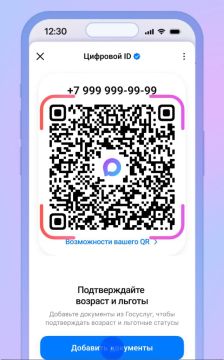 �������� ID � ������� ������ ����������� ������� ��� �������� ������