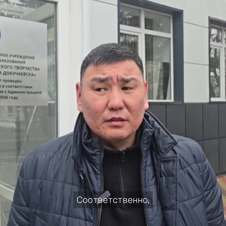 Якутия завершает ремонт дома творчества в Докучаевске