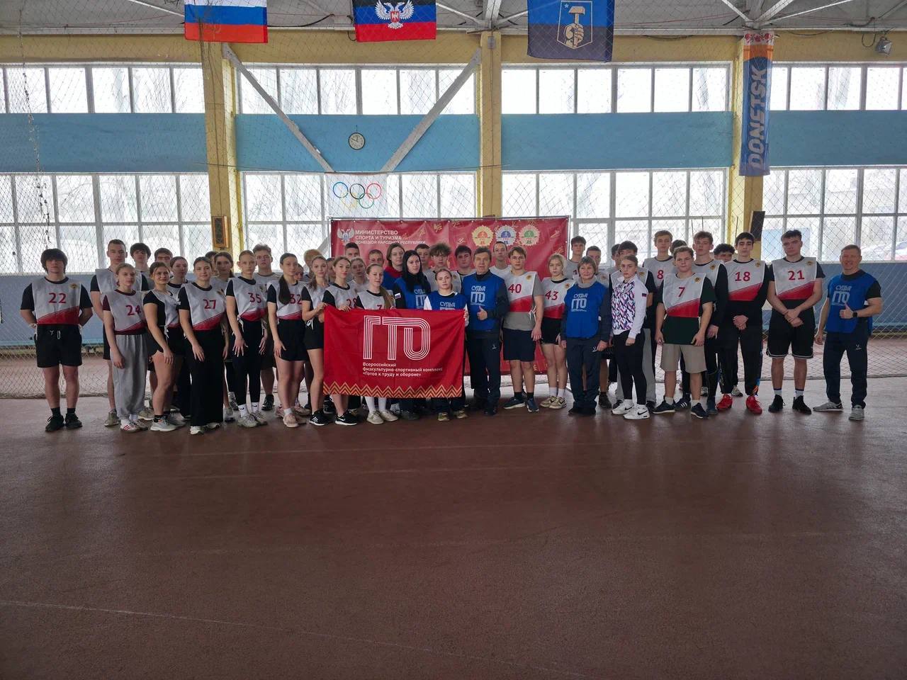 Сдача нормативов ВФСК «ГТО»