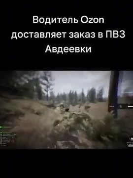 ��� � ����� ��������� ������ �������� Ozon � ��������