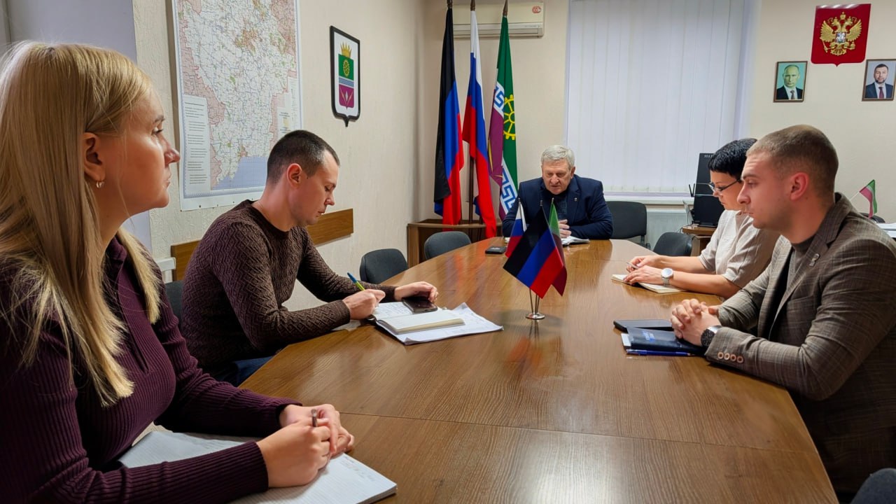 Глава муниципального образования Старобешевский муниципальный округ Николай Михайлов провел оперативное совещание по текущим вопросам