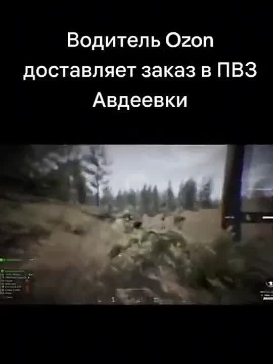 ��� � ����� ��������� ������ �������� Ozon � ��������