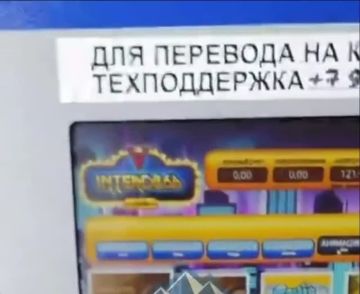 Также автомат с казино появился на Текстильщике