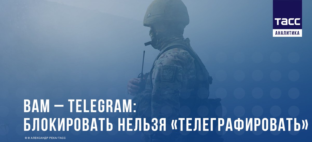 Сегодняшняя ситуация с Telegram — закономерное продолжение событий 2017 года: тогда у ФСБ возникли вопросы в связи с тем, что сквозное шифрование Telegram не позволяет контролировать переписку, а администрация мессенджера...