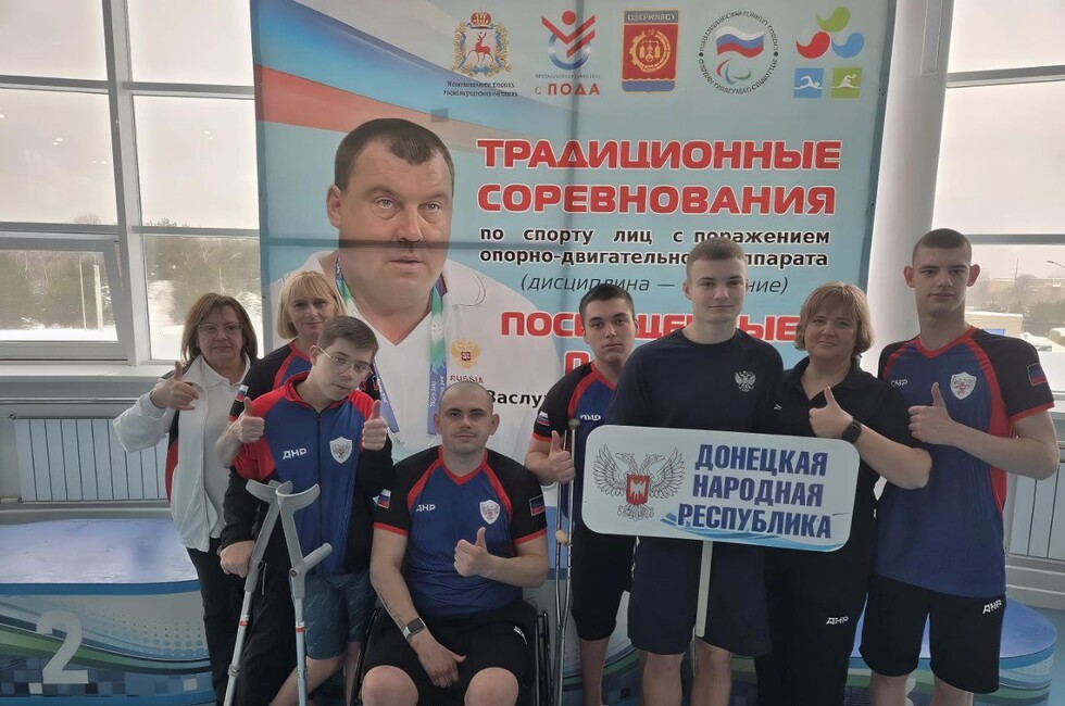 Особенные пловцы из ДНР завоевали 9 медалей в первый день всероссийского турнира