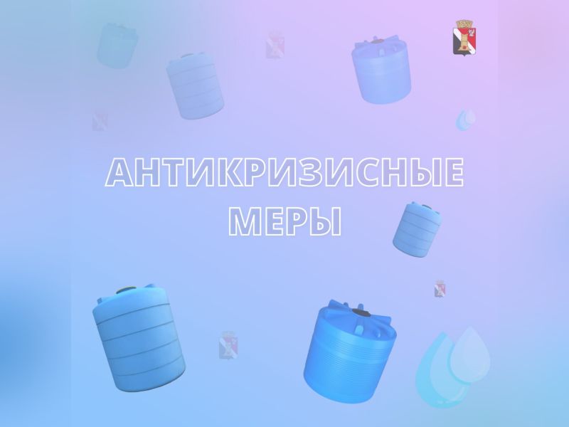 Игорь Мартынов: В городском округе Енакиево продолжается системная работа по улучшению водоснабжения