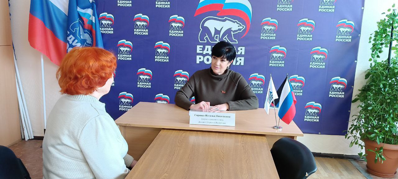 26 февраля 2026 года депутат Дебальцевского городского совета от партии «Единая Россия» Наталья Сиренко провела депутатский приём, в ходе которого к ней обратилась жительница города с проблемой, требующей незамедлительного...