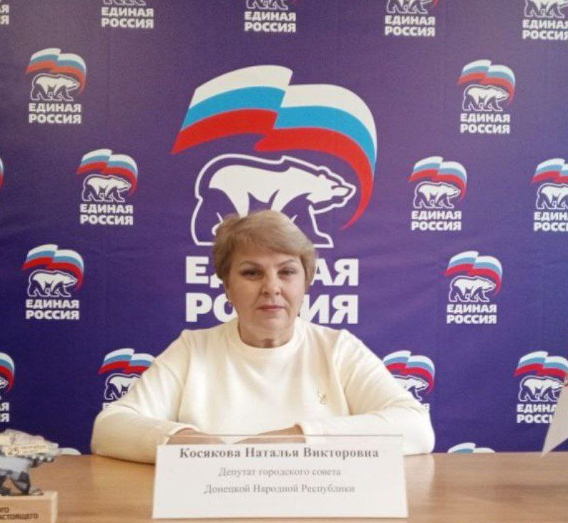 Сердечная благодарность Наталье Косяковой за помощь фронту!