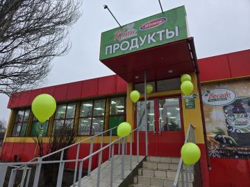 Александр Качанов: Принял участие в торжественном открытии магазина в Докучаевске совместно с Председателем Докучаевского городского совета ДНР Натальей Никифоровой