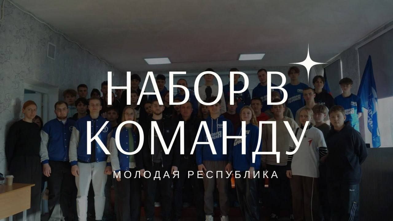 Денис Зубов: МОЛОДЁЖКА ИЩЕТ НОВЫЕ ЛИЦА