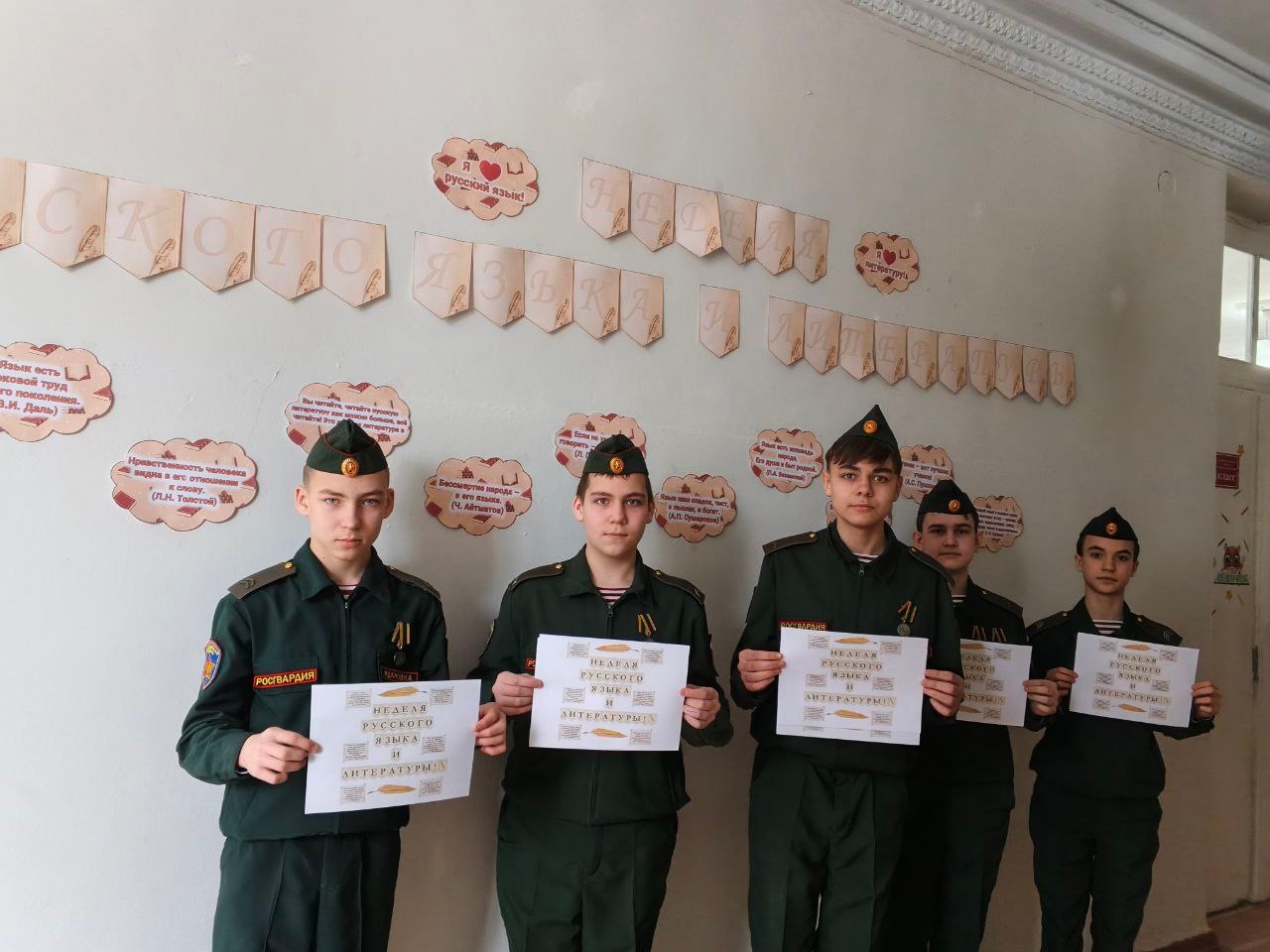 Неделя русского языка в школе Ждановки