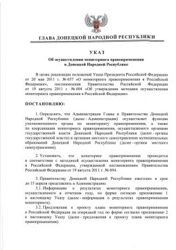 ������������� ������� ������������� ����������� ��������������� � �������� �������� ����������