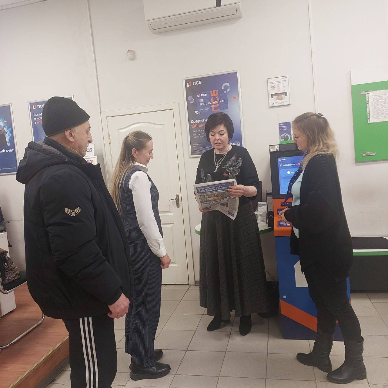 27 февраля 2026 года провели встречи с населением депутаты Ясиноватского муниципального совета партии "Единая Россия" Анна Бондарь и Елена Асаул