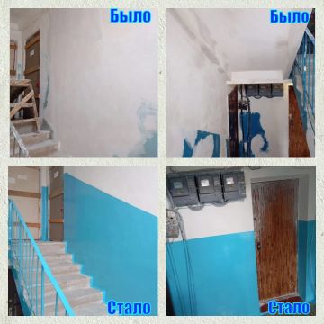 Ремонт подъезда в Ждановке