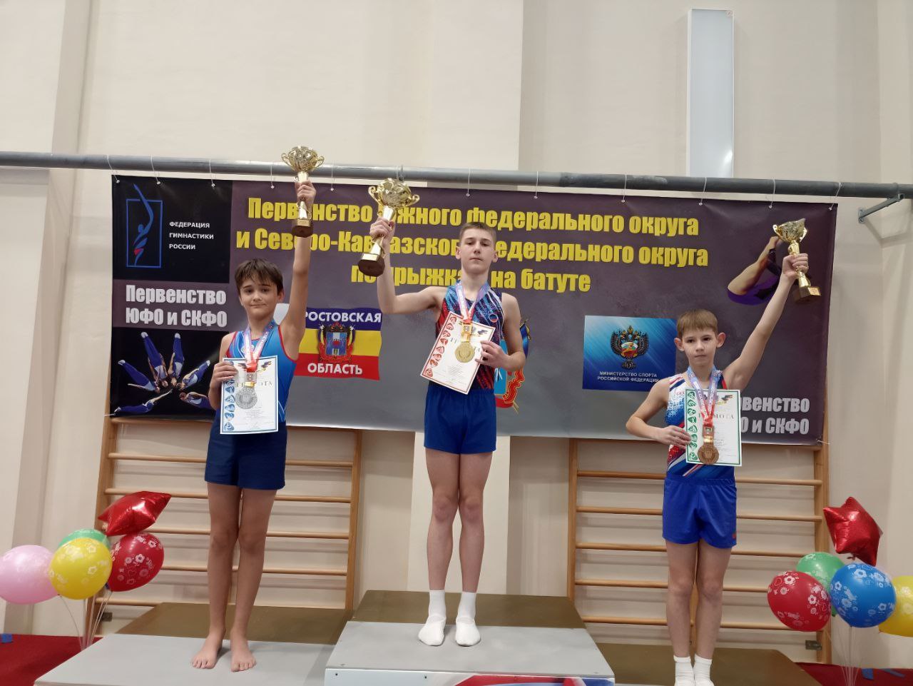 Евгений Ширшов: Команда нашей Республики по прыжкам на батуте продолжает выступление на Первенстве Южного Федерального округа в Таганроге и сегодня ребята показали отличные выступления: