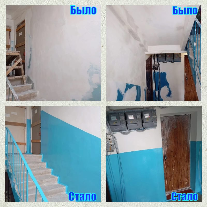 Ремонт подъезда в Ждановке