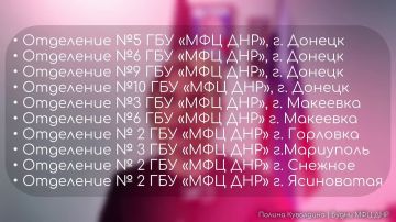 С 1 марта 10 отделений МФЦ в Республике будут работать в формате «одной услуги»
