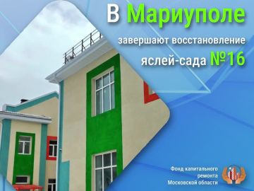 � ��������� ����������� �������������� ������ �����-���� �16