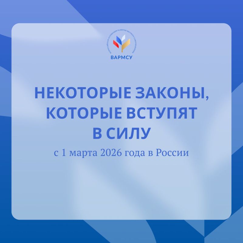 ������������, ����� ��������� � ���������������� �������� � ���� � 1 ����� 2026 ����