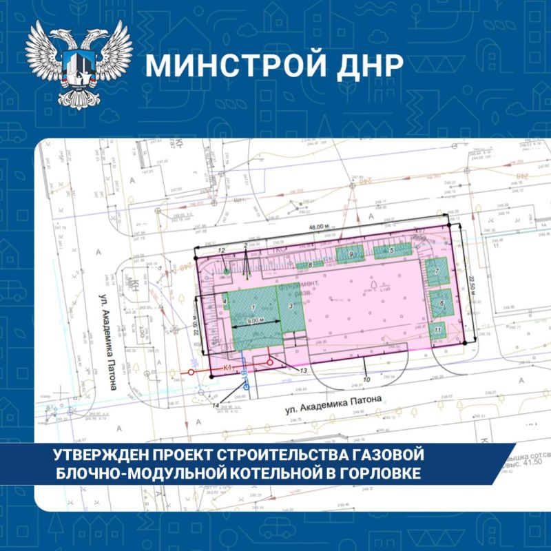 Утверждён проект строительства блочно-модульной котельной в Центрально-городском районе Горловки взамен подвальной котельной № 50