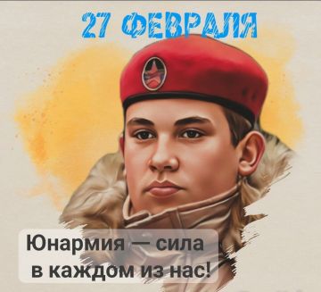 27 �������. ������� #����_�_����������