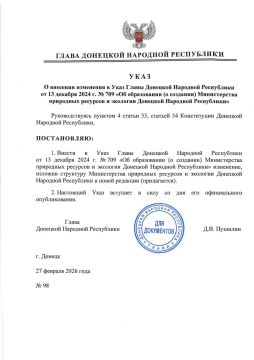 ������ ����� ��� � 98 �� 27 ������� 2026 �. ������� ��������� � ���� ����� �������� �������� ���������� �� 13 ������� 2024 ���� � 709 ��� ����������� (� ��������) ������������ ��������� �������� � �������� �������� ��������...