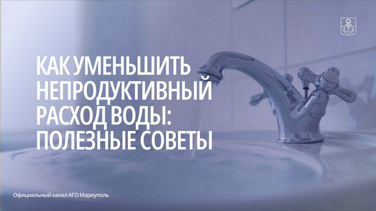 Специалисты подсчитали, что при обычных бытовых и пищевых потребностях человека в порядка 50 литрах воды в день, он за сутки может израсходовать более 120 литров