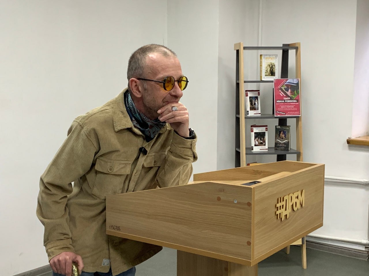 В Донецкой республиканской библиотеке для молодежи стартовала творческая программа «Театр Ивана Ревякова»