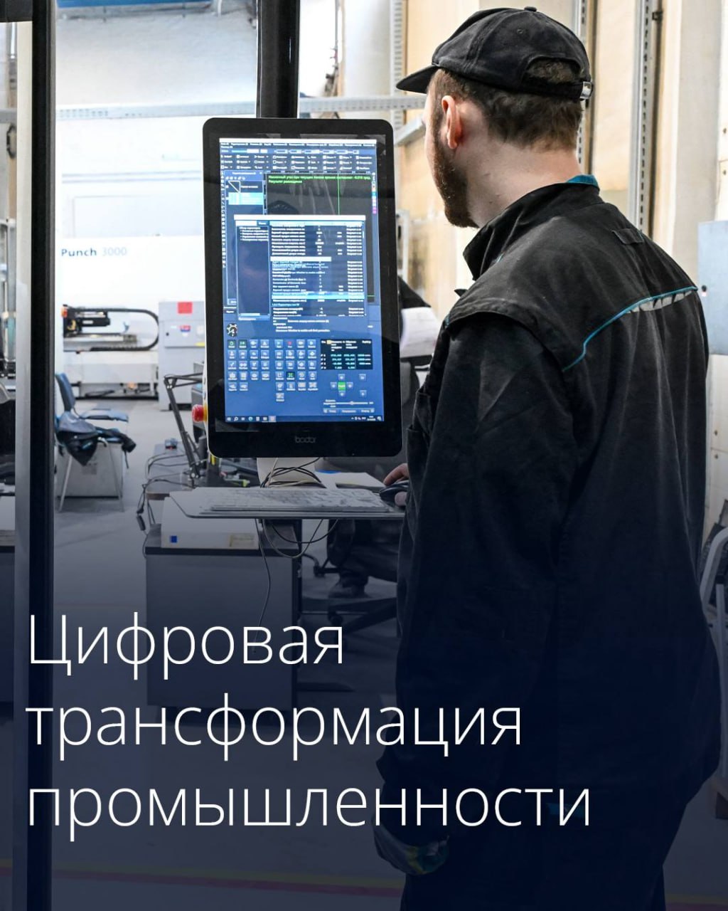 В России будет создана проактивная модель поддержки предприятий