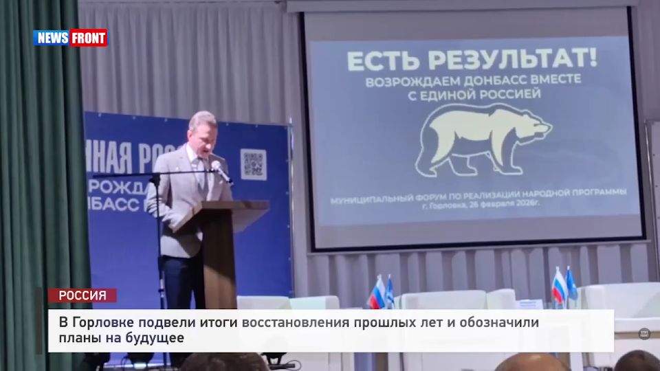 � �������� ������� ����� �������������� ������� ��� � ���������� ����� �� ������� � �������� News Front