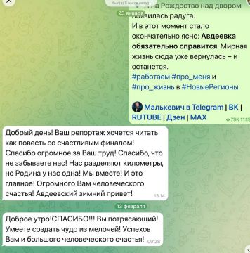 Александр Малькевич: Когда твоя работа НУЖНА: сообщение из Авдеевки