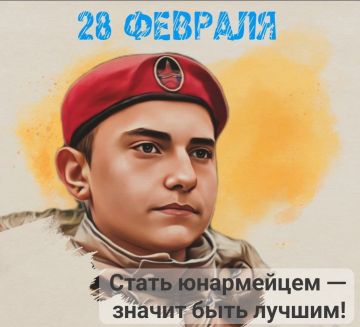 28 �������. ������� #����_�_����������