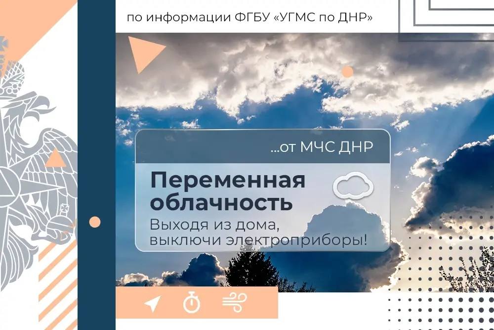 МЧС России желает уюта и тепла в эти выходные!