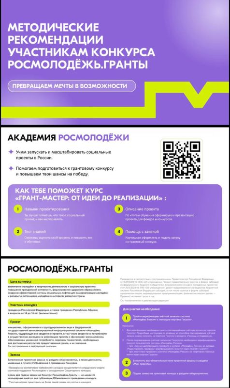 ����� �����: ����� ������ � �������� �������