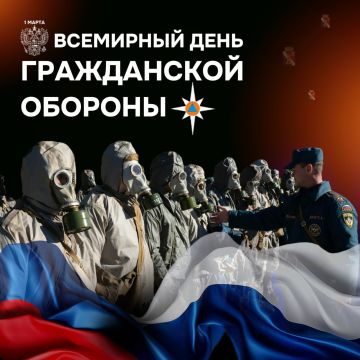 Игорь Мартынов: Уважаемые сотрудники и ветераны гражданской обороны!