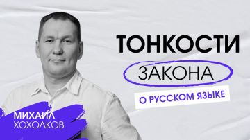 ��� �� �������� ����� �� ����������?