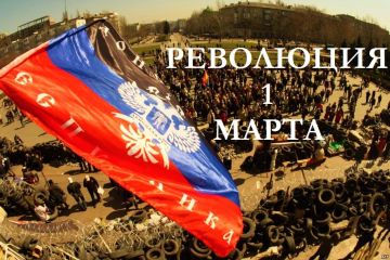 А ещё сегодня ровно 12 лет со дня начала русского восстания в Донецке