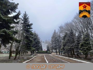 Александр Шатов: Гидрометцентр сообщил о погоде в Шахтерском округе