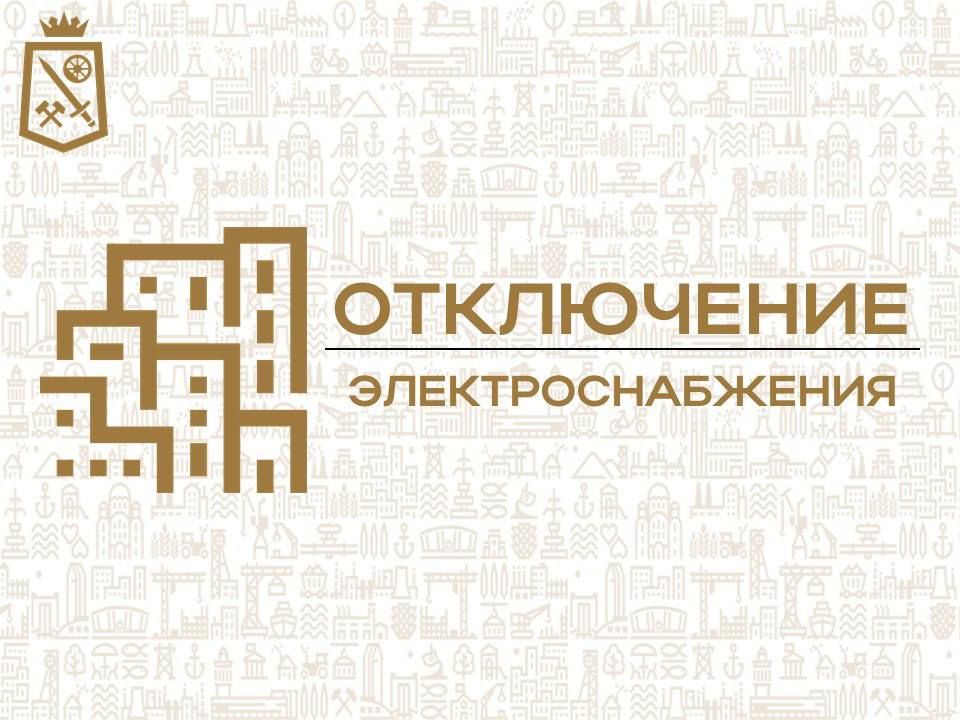 Александр Пеняев: Ясиноватая, диспетчер Донецкого Энергетического филиала АО «Юго-Западная Электросетевая Компания» ПО «Макеевские Электросети» (Ясиноватский РЭС):