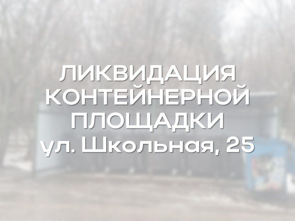 ��������� ������: ��������� ���������������, ������� ���� ������������ �� ����������, ������������� �� ������: �. ����������, ��. ���������, 19!